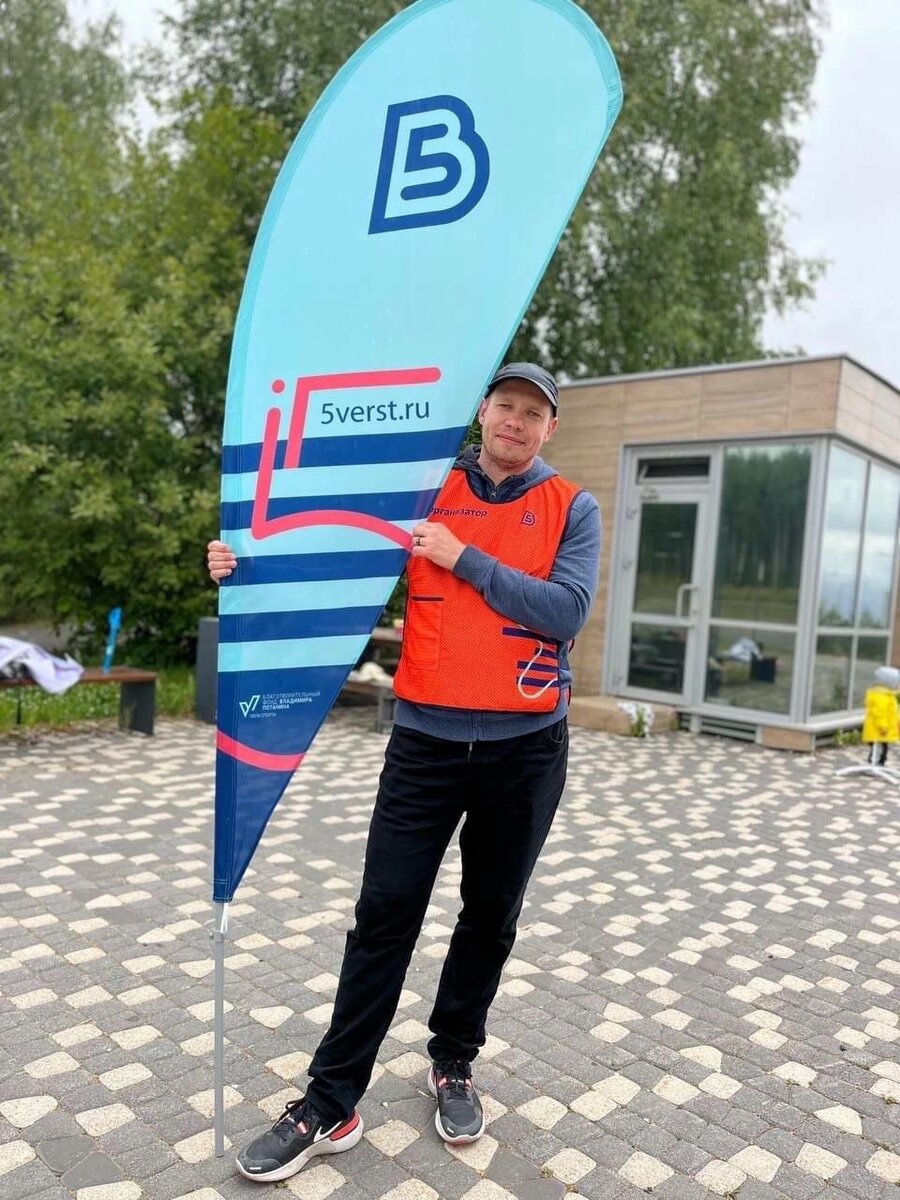 На фото Максим Рябышев