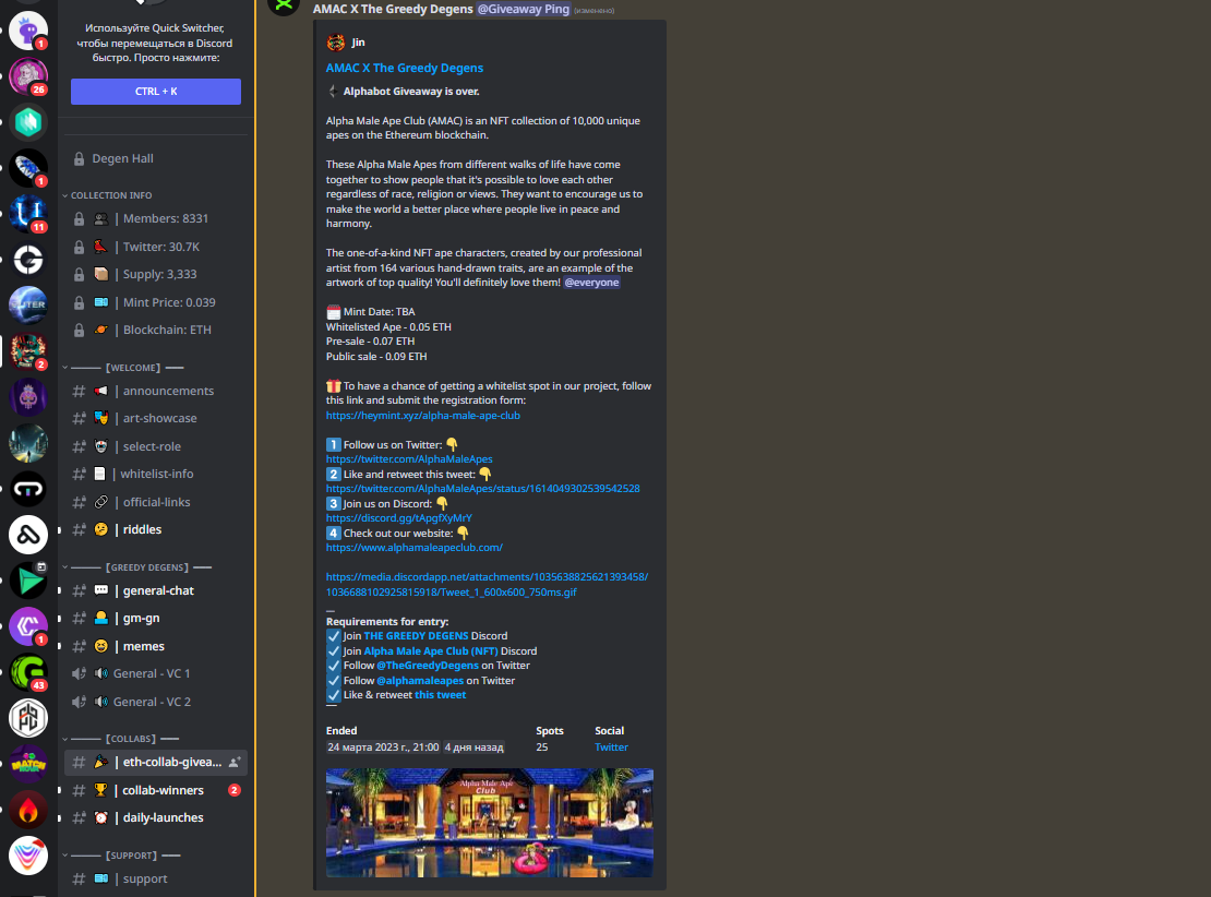 Так выглядит уведомление о раздаче