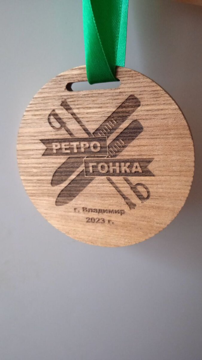 Медаль участникам марафона