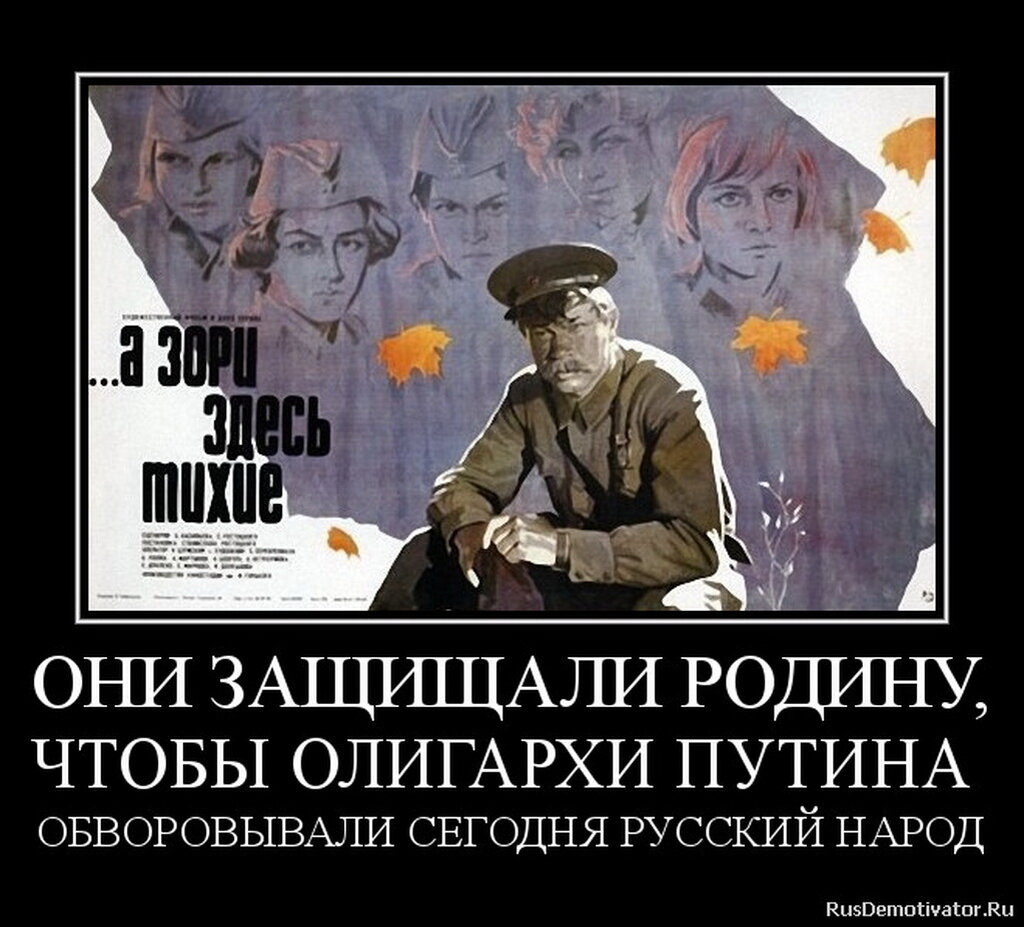 А зори здесь тихие фильм 1972 Постер