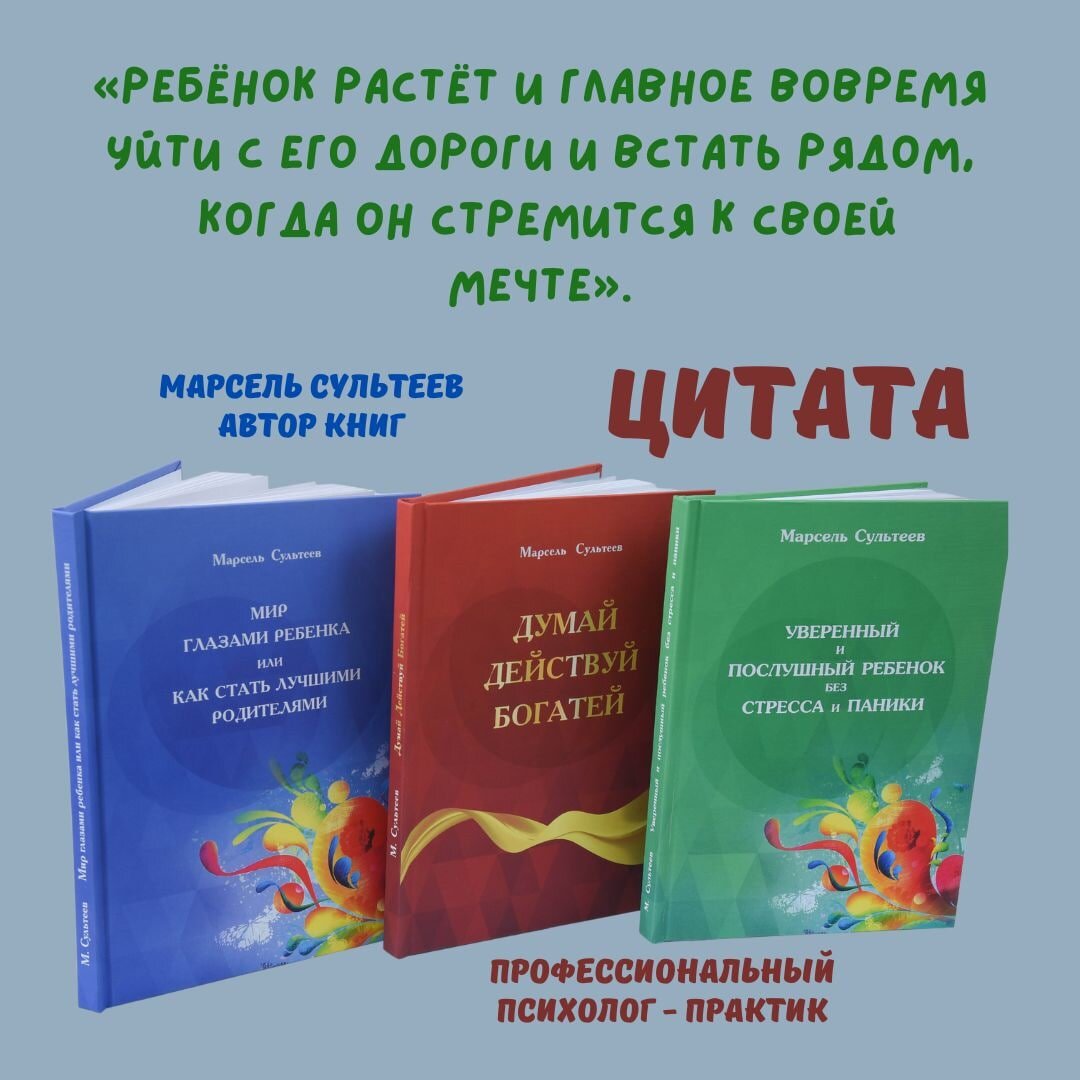 Цитата. | Сультеев Марсель - психолог. | Дзен