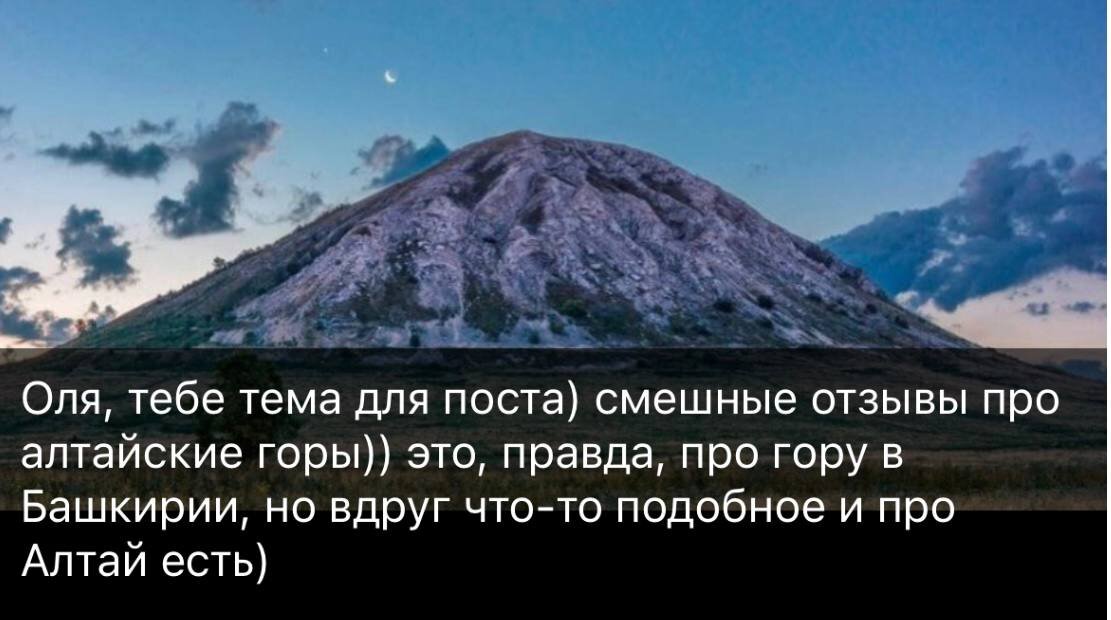 Листайте, история на следующей фотографии