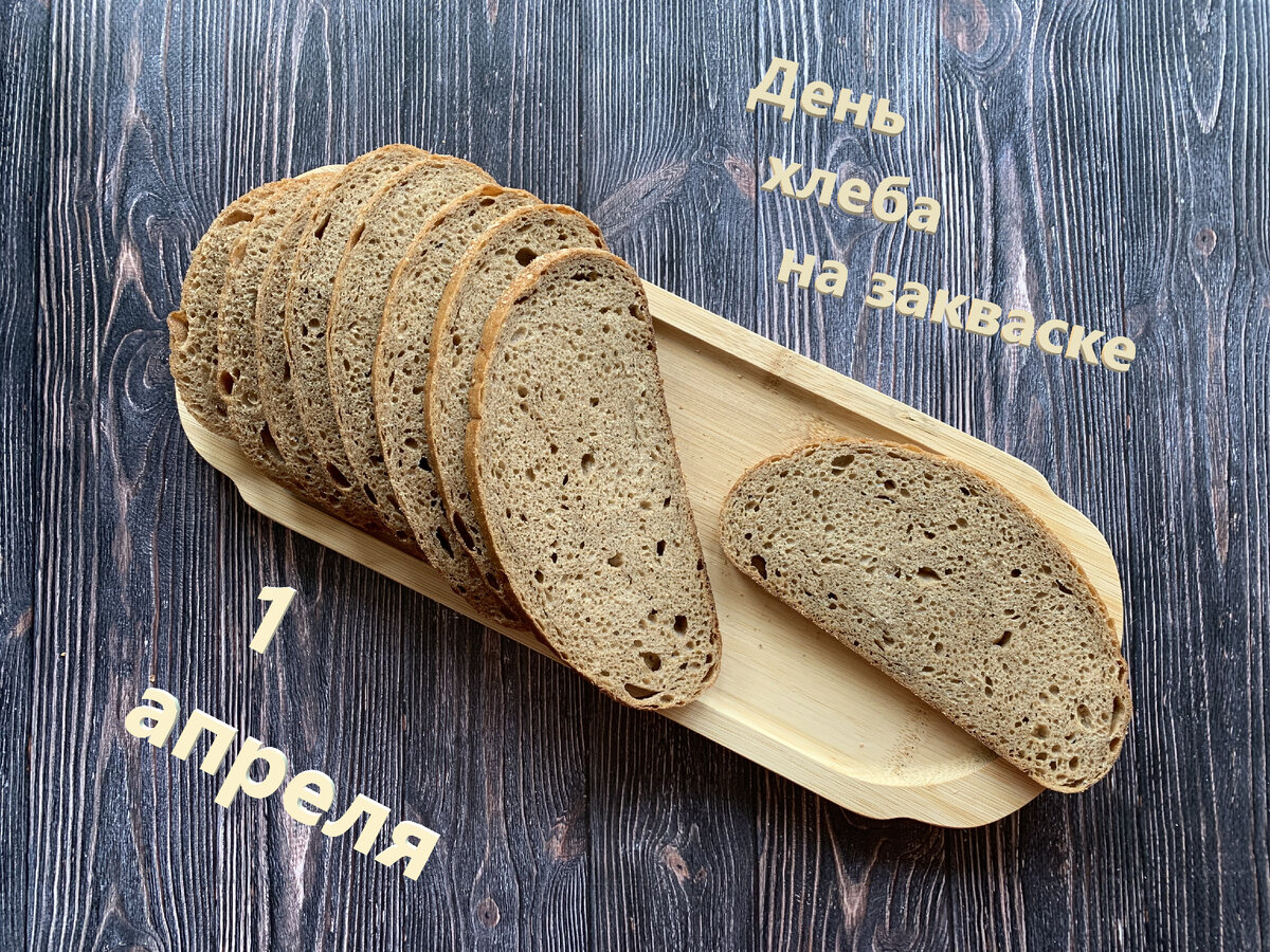 международный день хлеба 16 октября картинки