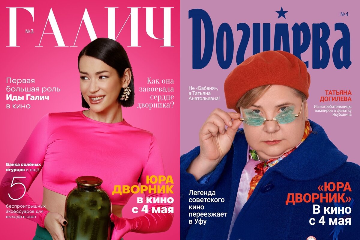 Фото: «Dudka Films»