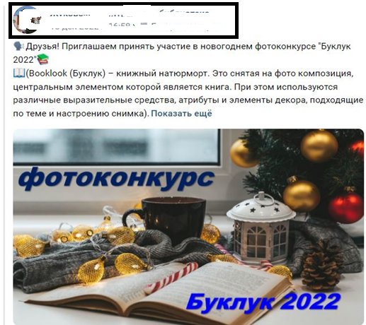 Достояние интернета