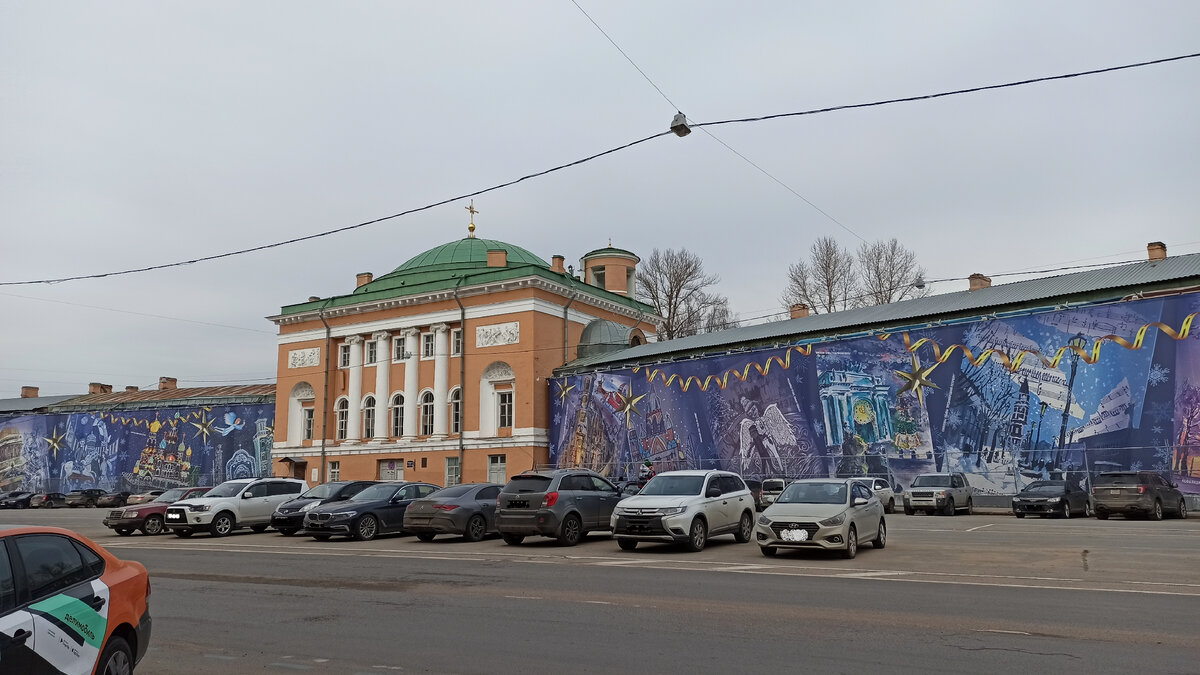 Конюшенная площадь