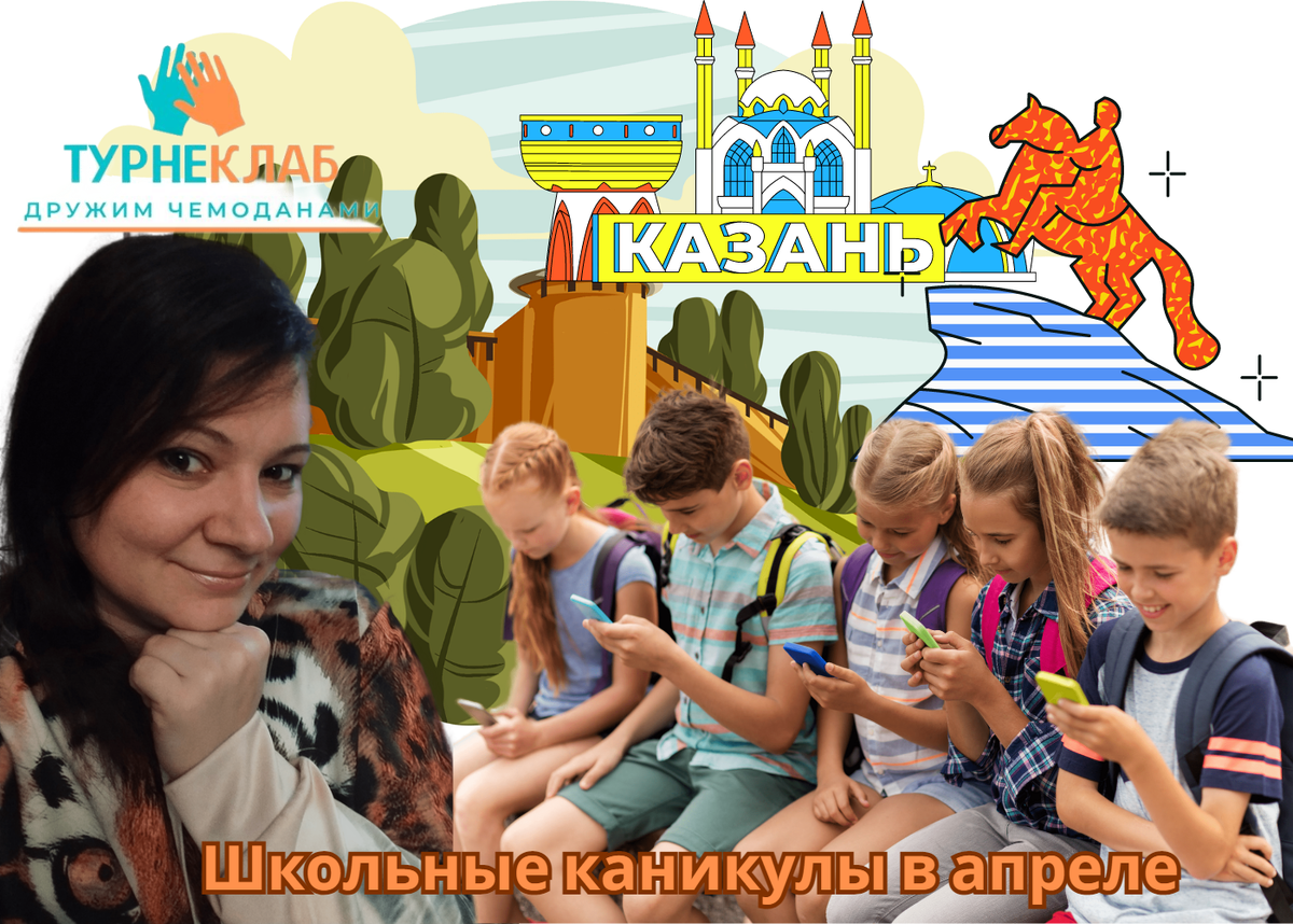 коллаж автора