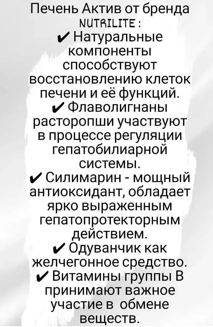 Грустит моя печень (Лешек) / zarobitok.ru