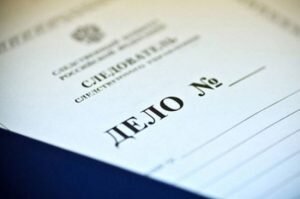    ФОТО: Следственный комитет РФ Анита Ким