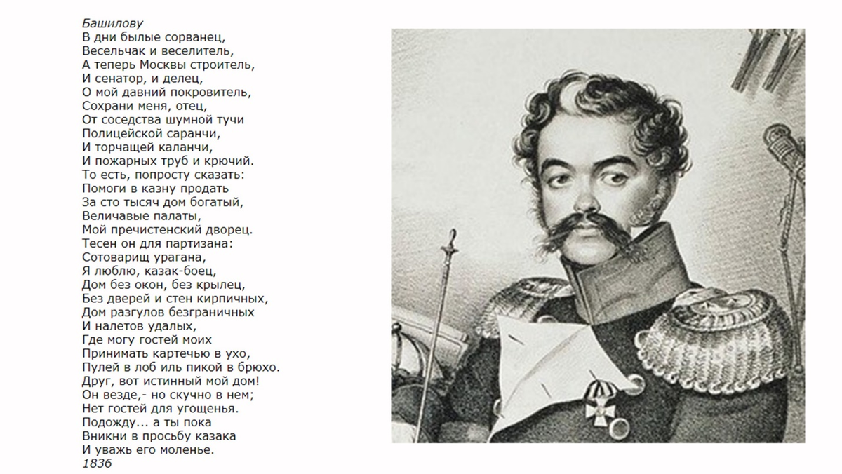 Песня на стихи дениса. Песня на стихи дениса. Песня на стихи дениса. Песня на стихи дениса. Песня на стихи дениса.