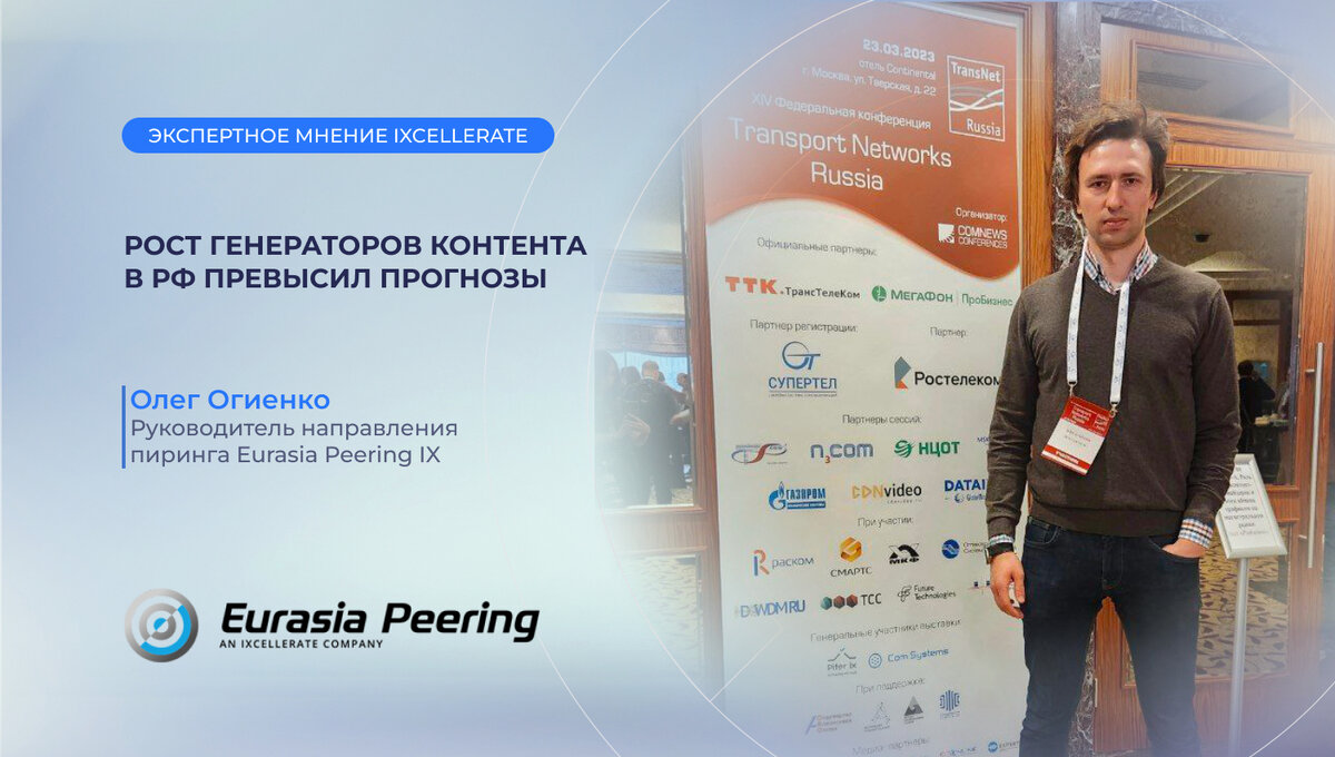 Генератор контента. Генерация контента. Мировой рынок it технологий.