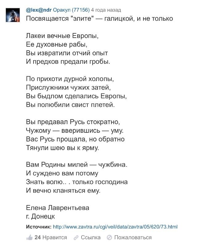 пушкин витии клеветники россии. клеветникам россии. пушкин клеветникам россии 1831 год. александр сергеевич пушкин клеветникам россии стихотворение. стихотворение клеветникам россии пушкин текст стихотворения.