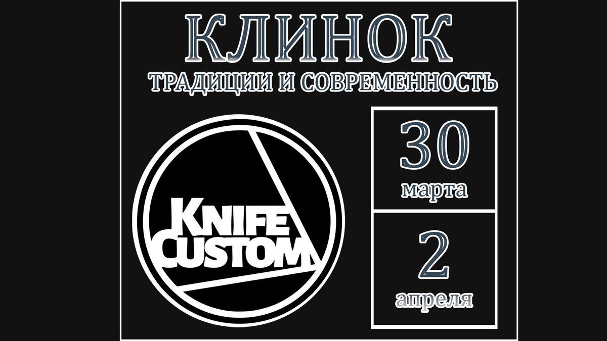 Наш плакат к ближайшей выставке в Москве, нарисованный в фотошопе за 5 мин.