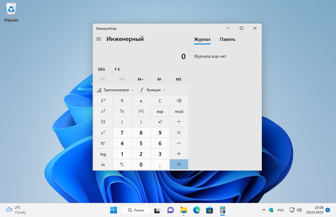 Деcятка+ бесполезных программ для Windows 11 | SOFT BLOG | Дзен