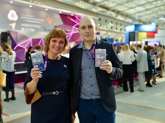     Фото: пресс-служба Всероссийского форума классных руководителей