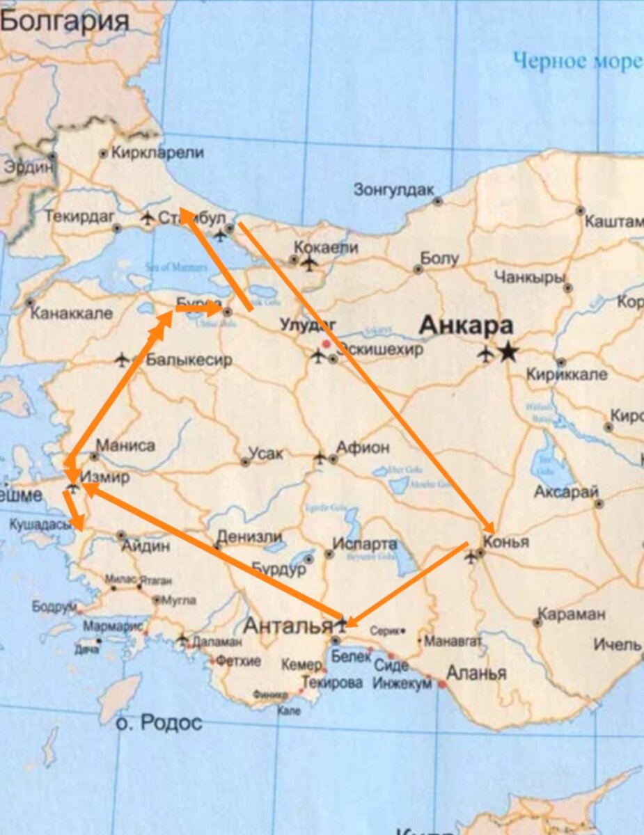 Такой маршрут получился.