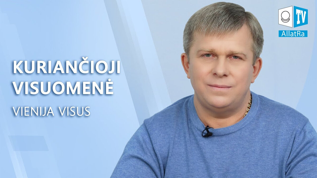 Игорь Данилов. Возглавляет международное объединение Аллатра. Академик, профессор, автор метода вертеброревитологии, известный специалист по заболеваниям позвоночника в странах ближнего и дальнего зарубежья. Яндекс картинки.