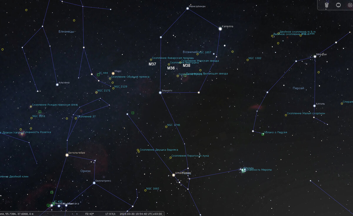 Скриншот из программы Stellarium
