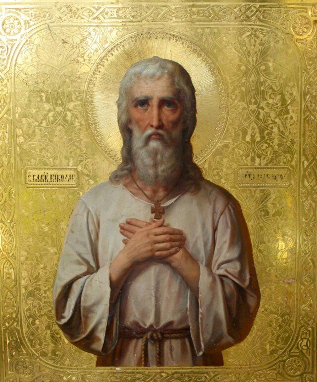 Николай Псковский, Салос. Христа ради юродивый. Икона. Фото взято из свободных источников