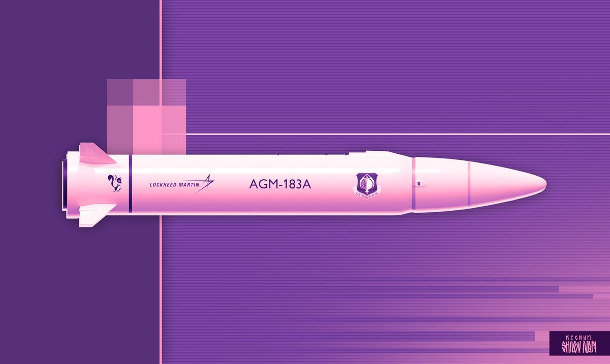    Гиперзвуковая ракета AGM-183A Иван Шилов (с) ИА REGNUM