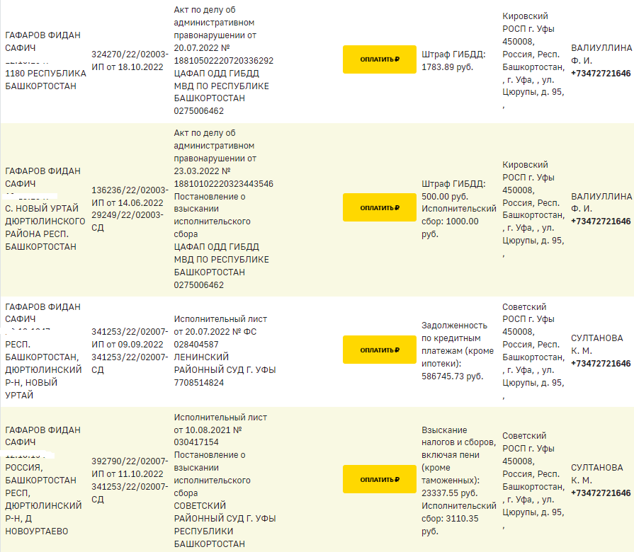 Листайте вправо, чтобы увидеть больше изображений