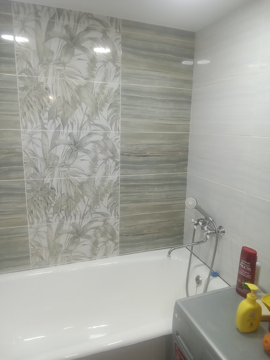 Ванная комната 