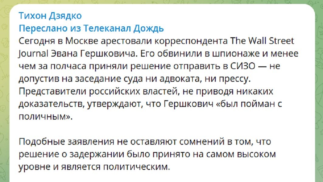 Почему либерал-журналист и его мама-«правозащитница» защищают ...