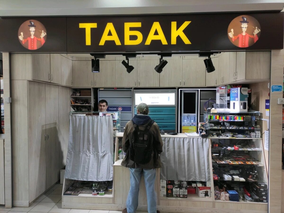 Лучшие российские сигареты, которые курильщики покупают блоками в 2023 ...
