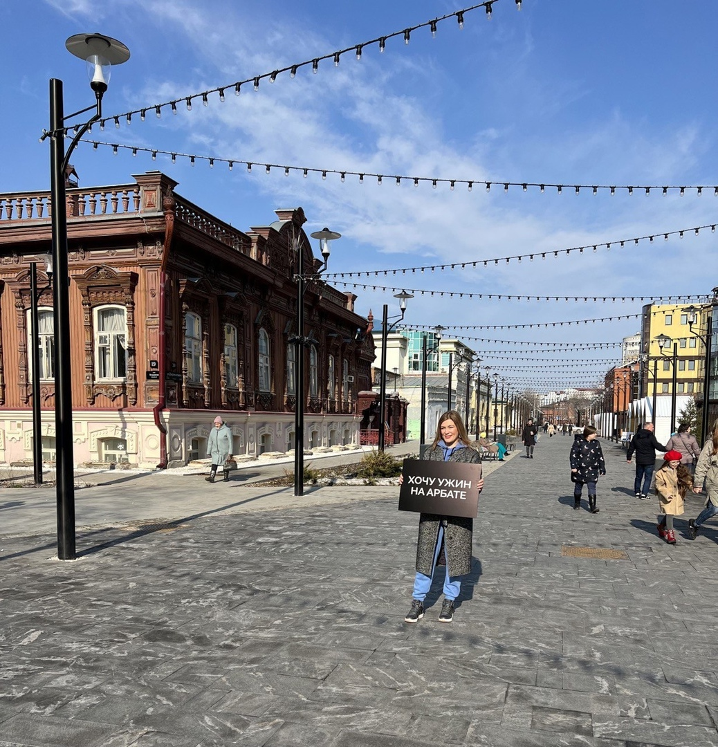 Арбат ул дзержинского 26 тюмень фото Мясо, рыба и роллы: в Тюмени на пешеходной улице Дзержинского появится новый рес