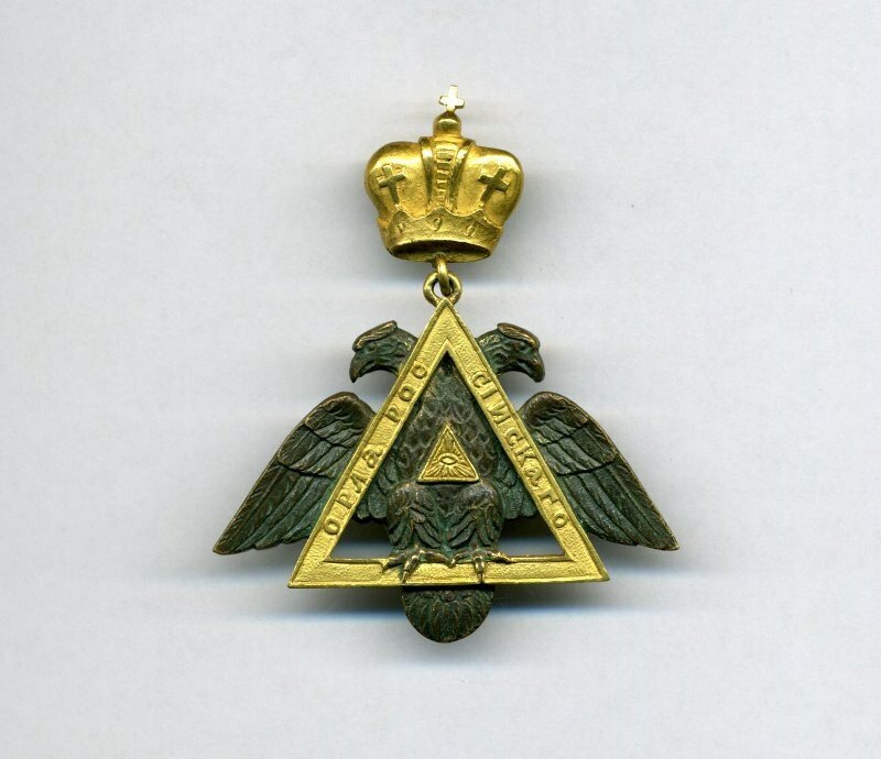 Подвеска на ленте ложи Орла Российского
