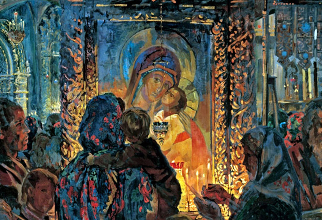 Иллюстрация: Алексей Федоров. «Надежда, заступничество и утешение», 1995 г.