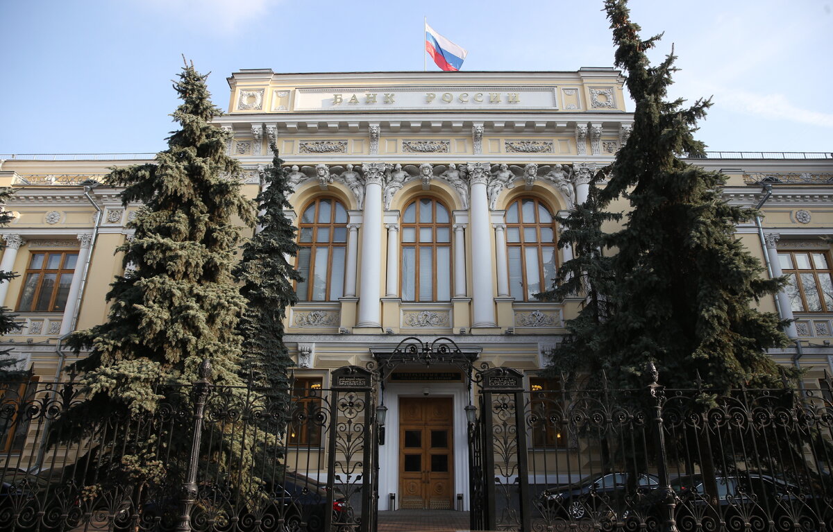    Здание Центробанка РФ  Артем Коротаев/ТАСС