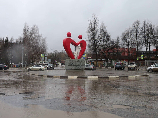     Фото: Администрация города Новомосковск