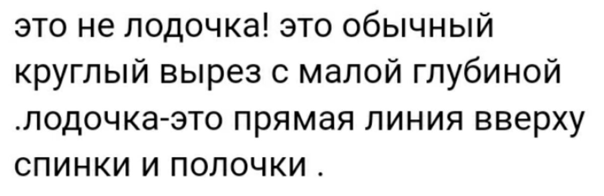 Скрин комментария