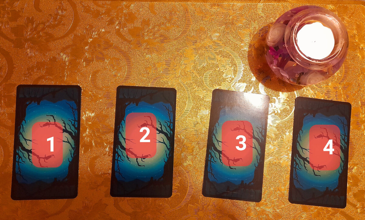 Загадали?Итак..вариант номер 1..