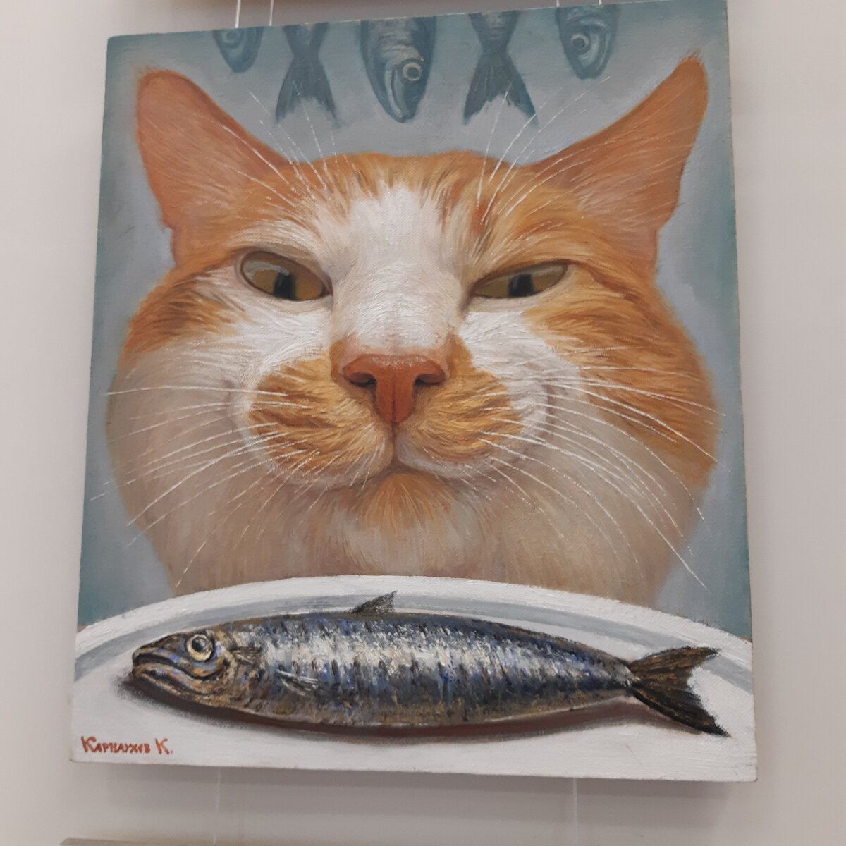 Кот Мурлыка