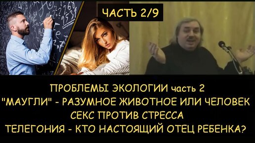 Порно проблема видео смотреть онлайн бесплатно