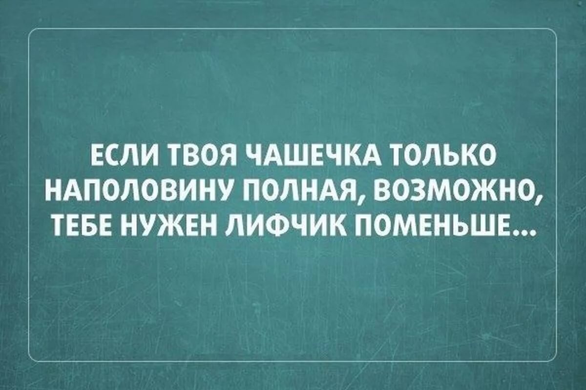 Если человек звонит или пишет просто так. Пирожочек мой любимый. Смешные фразы про одноклассников. Человек который обманывает цитаты. После того как спросил.