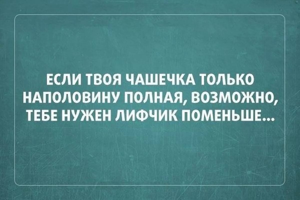 Если вы так этого хотите. Зачем спрашивать как дела если. Зачем спрашивать как дела если мы живем в одной стране. Статусы юмор. Как дела в одной стране живём.