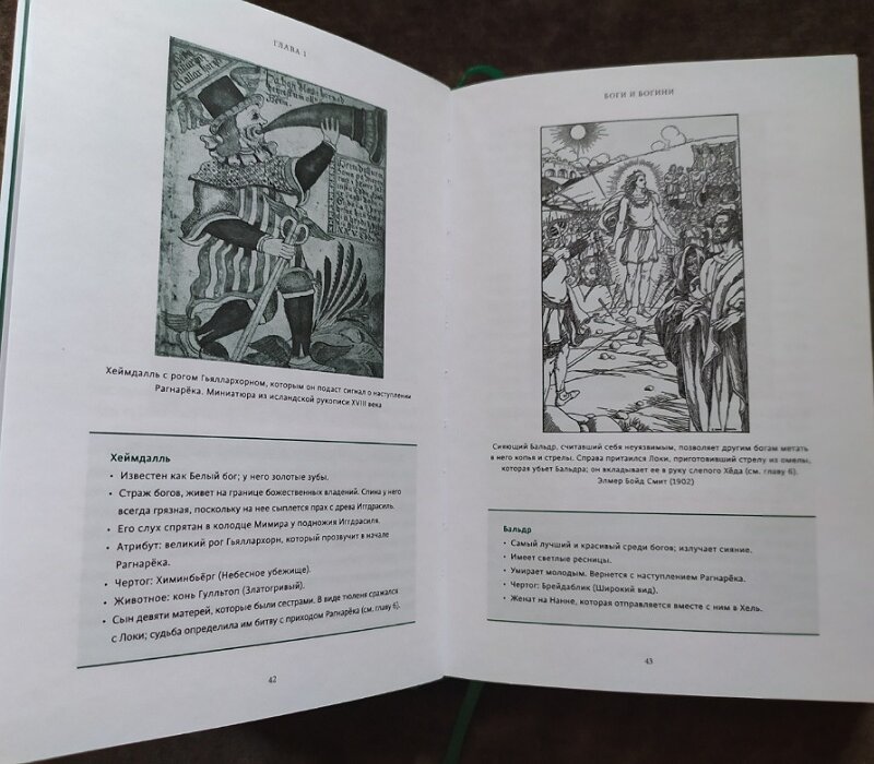 личное фото автора