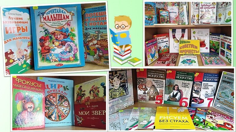 Девушка в библиотеке. Гомель ул книжная. Библиотека. Библиотека дарственных книг волгодонск. Хронограф литература 16 века.