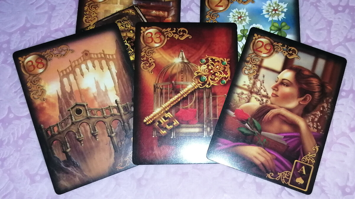 Его ожидания от встречи