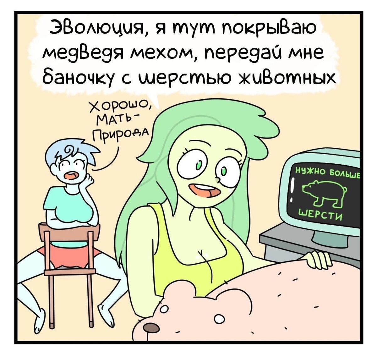 -2
