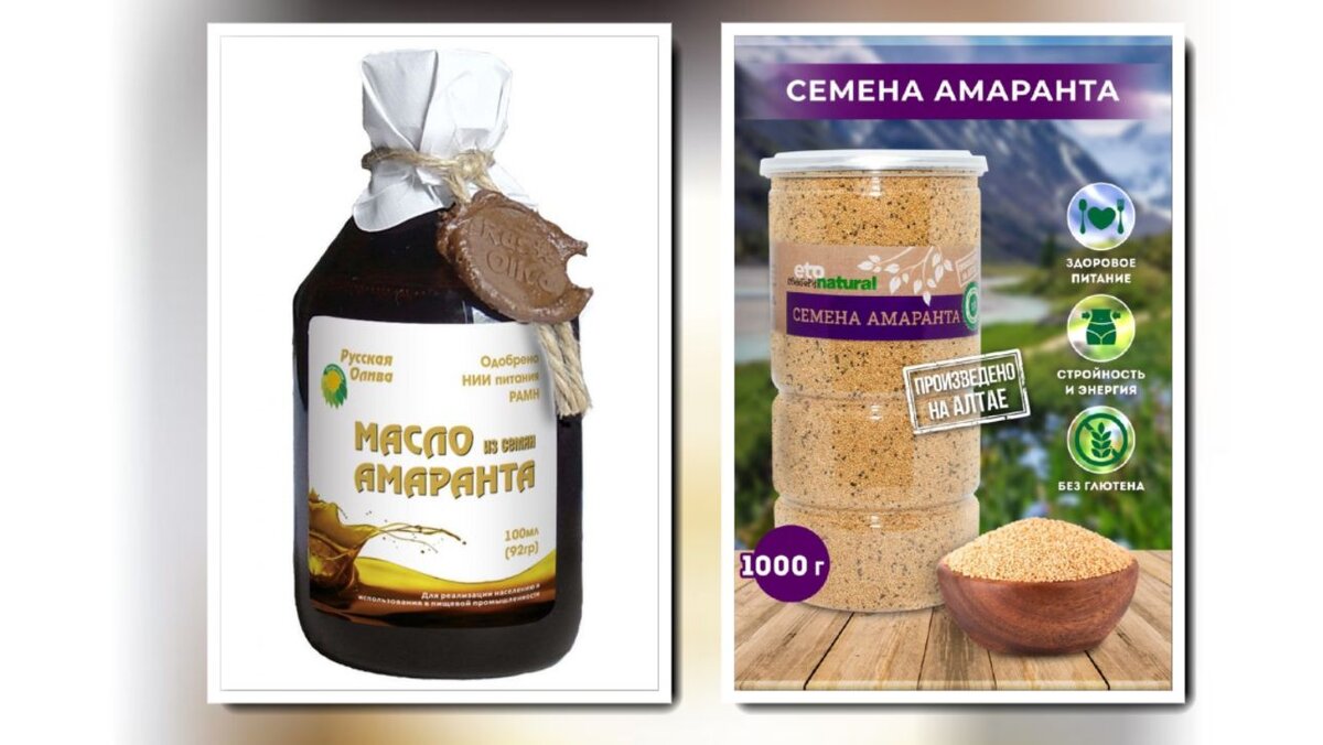 Хорошее масло амаранта стоит от 600 и более рублей за 100 мл. Килограмм российских семян можно найти от 500 рублей. Есть и более мелкие фасовки. Перуанский или еще какой экзотичный амарант обойдется дороже // фото ozon.ru, wildberries.ru