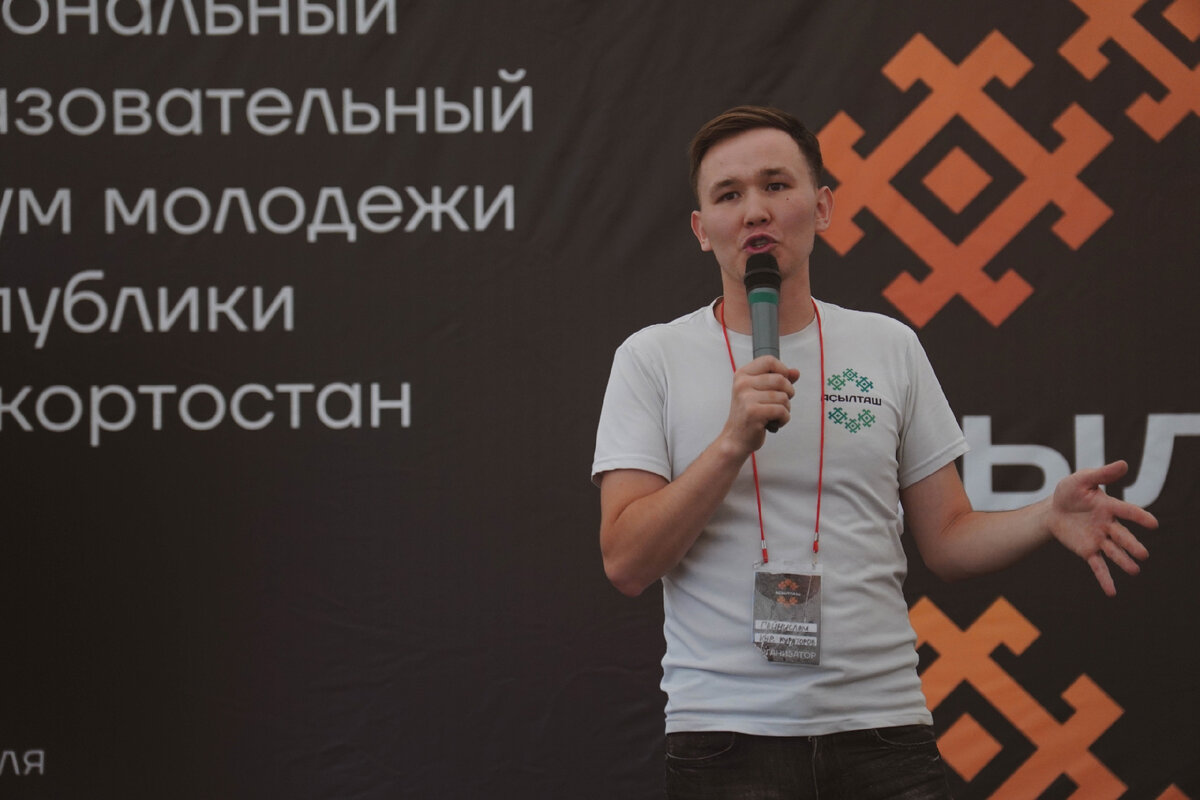 Во время выступления на крупнейшем образовательном форуме Башкортостана