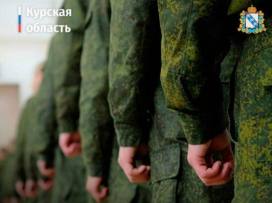    Фото: администрация Курской области