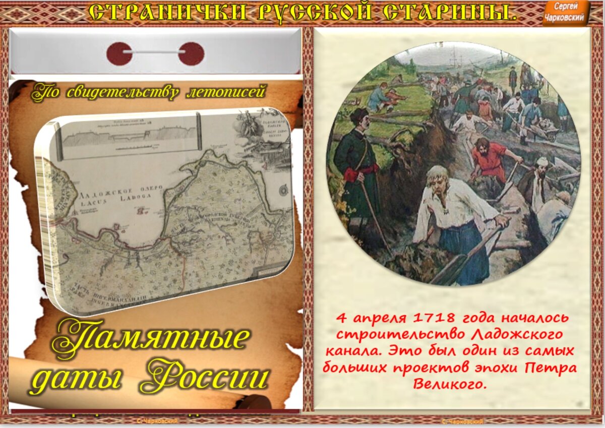 11 апреля православный календарь