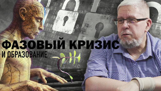С. Переслегин на дзене. Переслегин на дзене. С. Б.