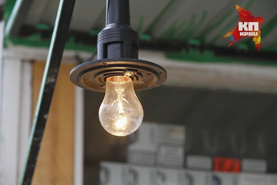     Электричество в некоторых домах будет отсутствовать с 9 до 17.00  ЛЕНЦ Мария | Архив КП