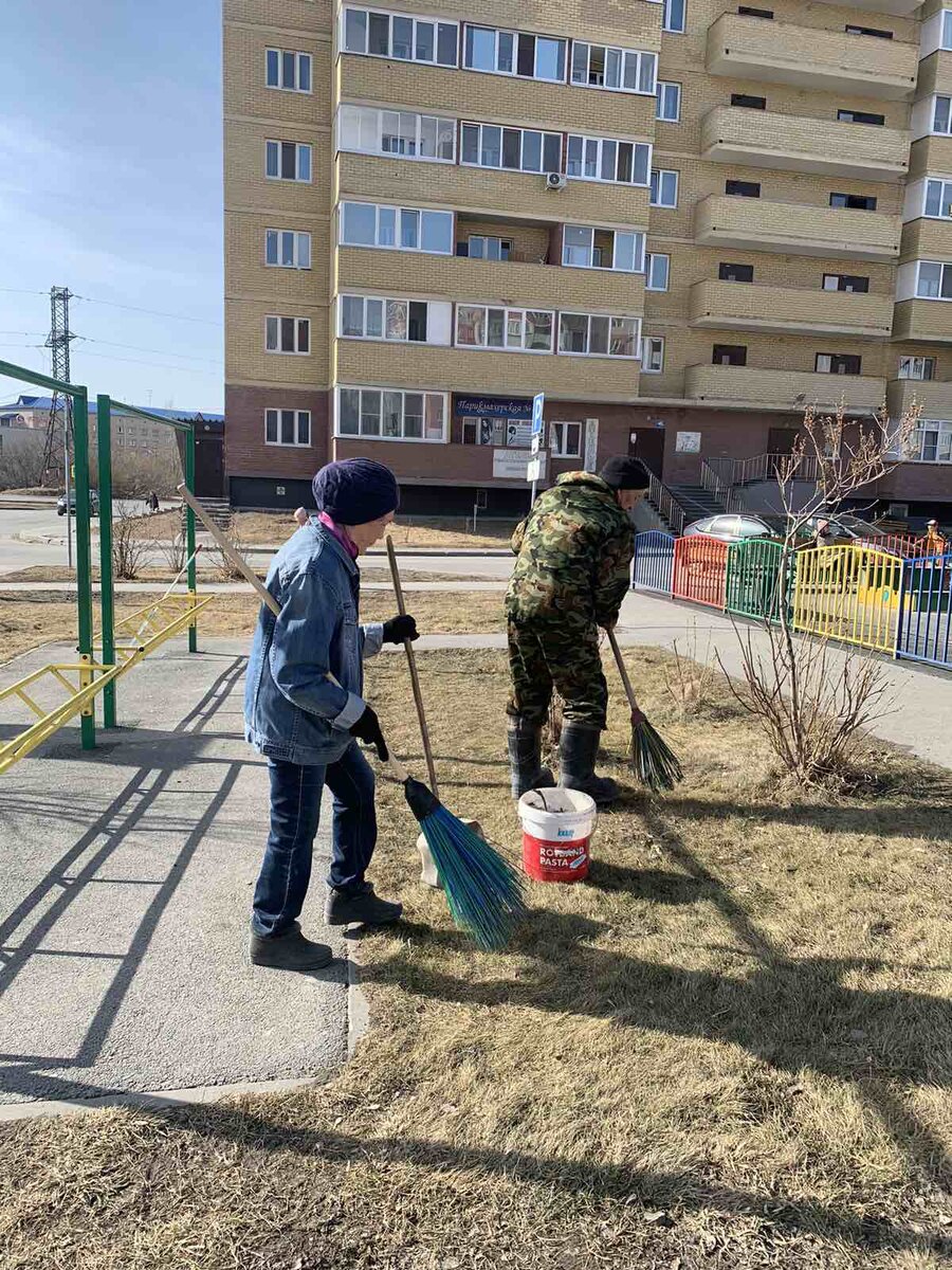 Весенняя уборка